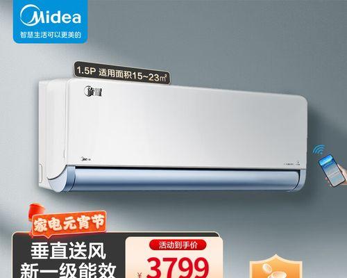 以美的挂机空调清洗拆装方法（让您的挂机空调焕然一新）