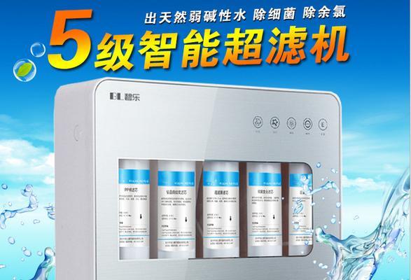 申请报告（为您的健康提供清洁的饮用水）