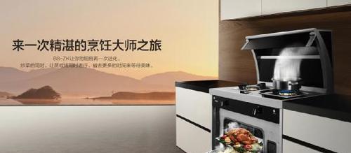 美多集成灶维修指南（轻松解决常见问题）