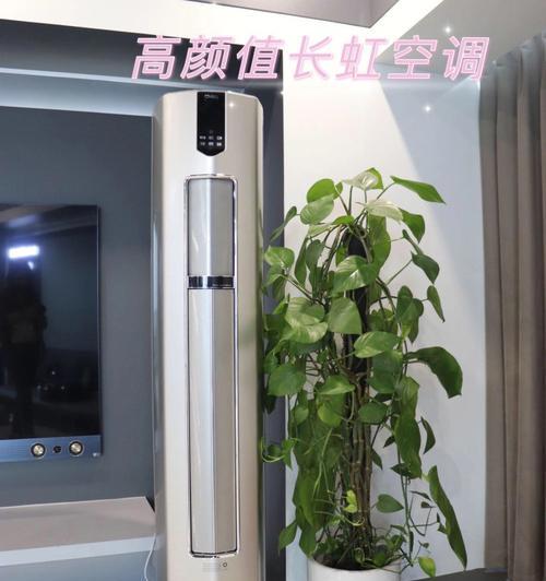 如何轻松搞定以海尔空调开不了机问题（几步教你快速解决海尔空调无法启动的困扰）