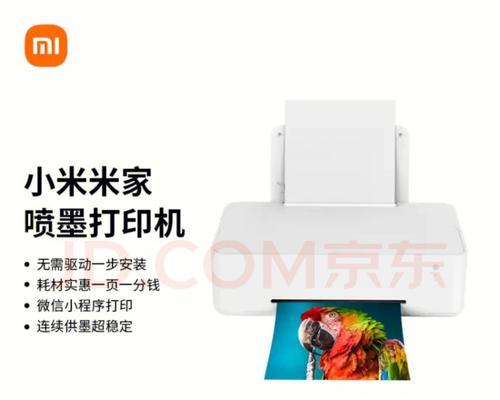 解决复印机条纹问题的有效方法（探索复印机条纹的原因并提供解决方案）
