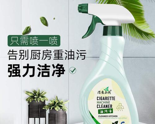 如何自制的油烟机清洗剂（简单制作）