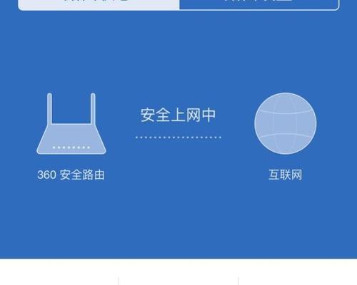 360安全路由器登录密码是多少（手机设置路由器的方法）