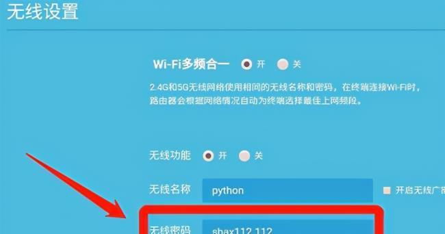 360扩展器怎么连接wifi的方法（连接WiFi扩展器的详细步骤）