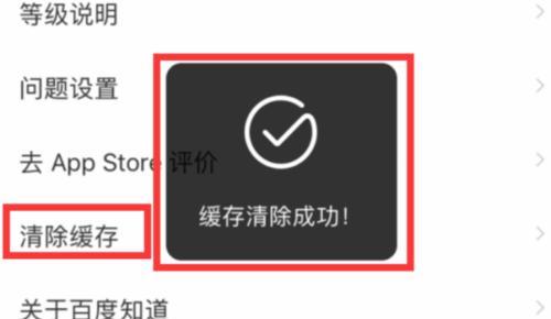 360清除缓存怎么操作（清除微信缓存垃圾的步骤）