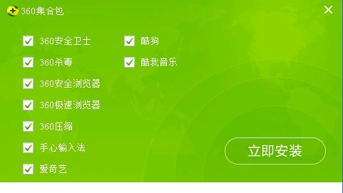 360压缩软件怎么使用（免费好用的压缩软件推荐）