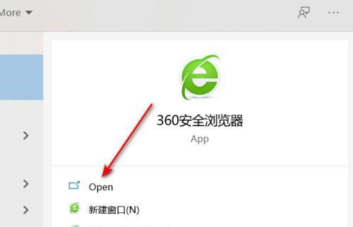 360浏览器清除缓存怎么弄（恢复浏览器缓存数据的方法）