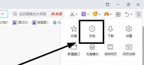 360浏览器清除缓存怎么弄（恢复浏览器缓存数据的方法）