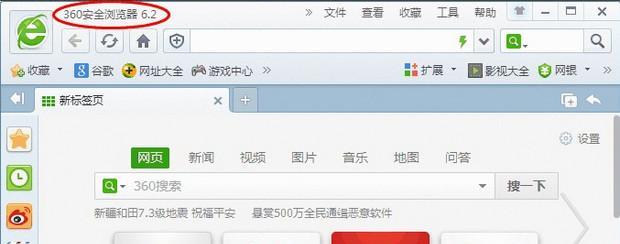 360浏览器清除缓存怎么弄（恢复浏览器缓存数据的方法）