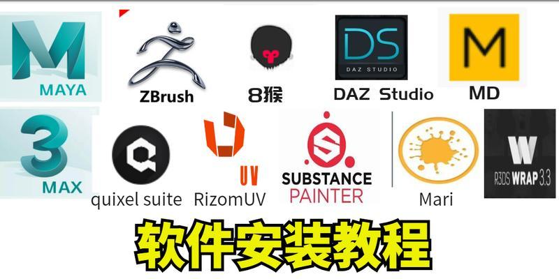 3d建模软件怎么使用（免费的3d建模软件app）