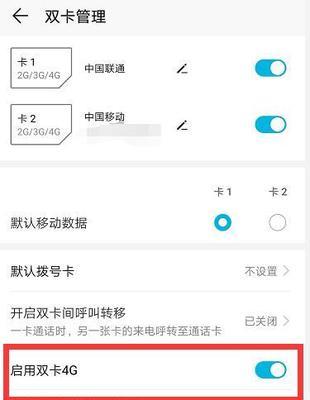 4g信号满格网速却很慢怎么办（解决网速慢的办法）