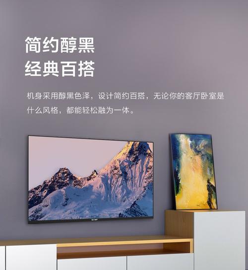 75寸电视观看距离是多少米（50寸电视观看距离的计算）