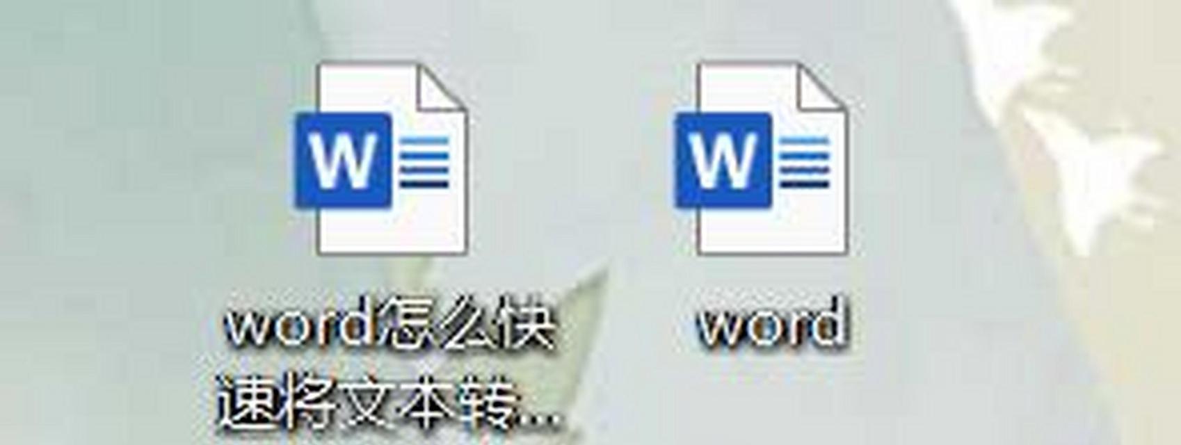 Word文档怎么添加目录导航栏（教你添加目录的4种方式）