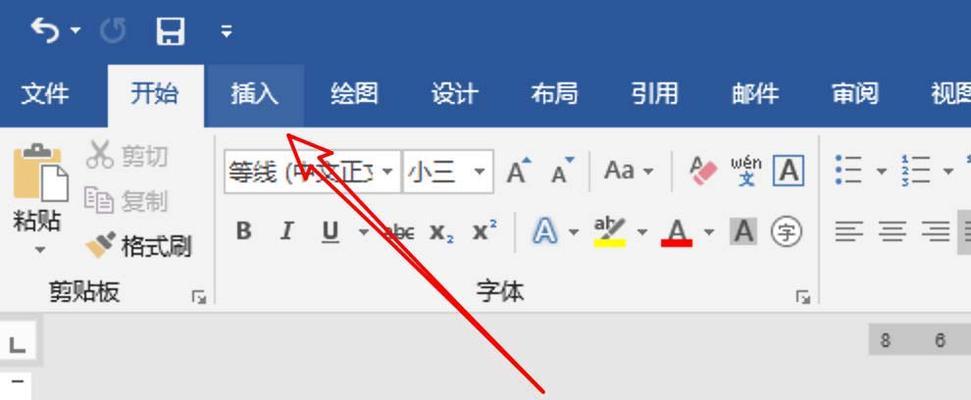 Word文档怎么添加目录导航栏（教你添加目录的4种方式）