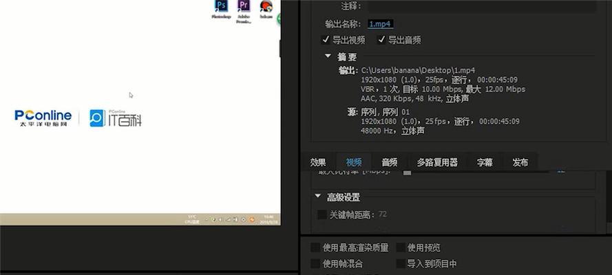 ae怎么导出mp4格式视频插件（ae导出mp4格式视频的教学）