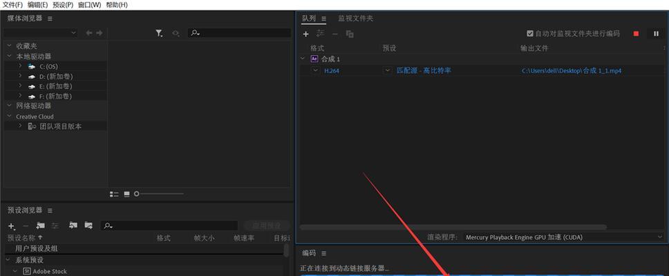 ae怎么导出mp4格式视频插件（ae导出mp4格式视频的教学）