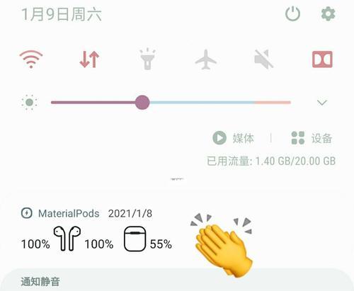 airpods电量怎么看安卓（苹果耳机的技巧）