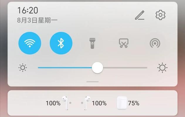 airpods连接安卓手机音质怎么样（airpodspro配对安卓手机教程）