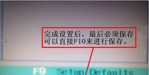 bios所有设置详细教程图解（电脑开不启动的解决方法）