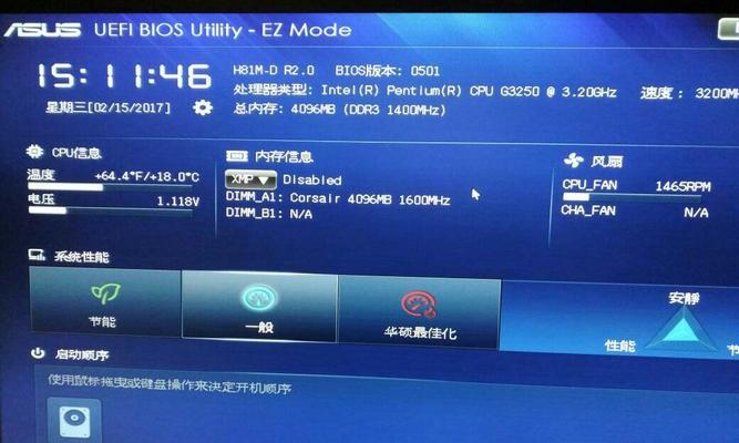 bios所有设置详细教程图解（电脑开不启动的解决方法）