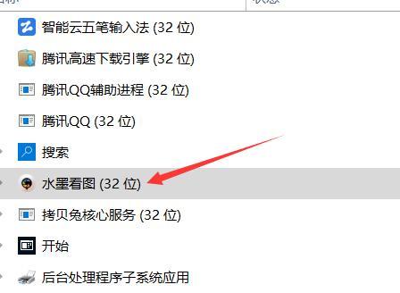bonjour被卸载了会怎样（mc退出bonjour）