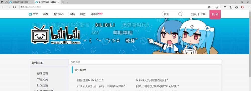 b站电脑缓存视频怎么导出（视频缓存到电脑上的操作步骤）