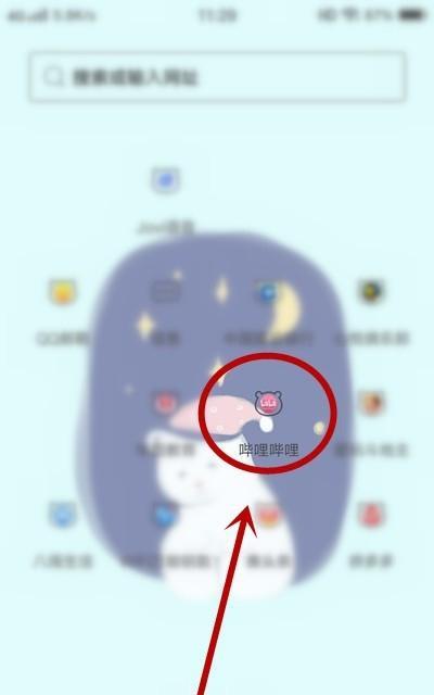 b站怎么下载视频缓存到相册（bilibili缓存视频教程）