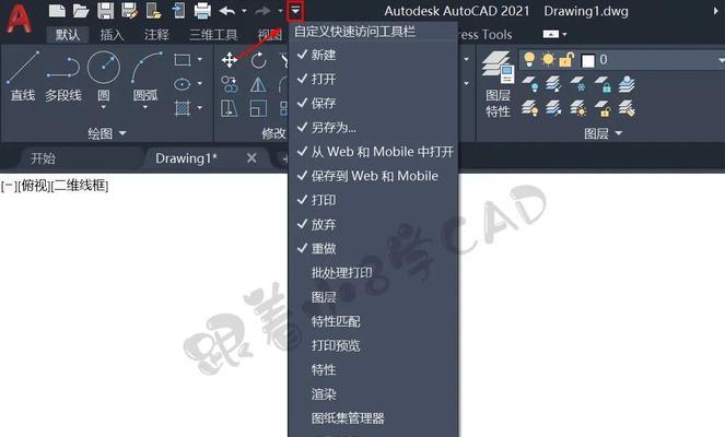 cad2016切换经典模式快捷键（快速切换经典模式的关键技巧）