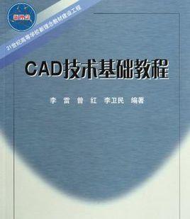 cad电脑配置推荐（2024大学生笔记本电脑）