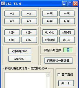 cad分解后怎么合并一个整体命令（快捷键cad分解块分解步骤）