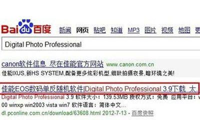 cr2文件用什么打开合适（cr2文件格式转换）