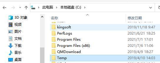 c盘深度清理垃圾（轻松清除C盘垃圾）