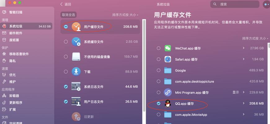 c盘桌面路径改为d盘有什么影响（c盘最简单的方法）