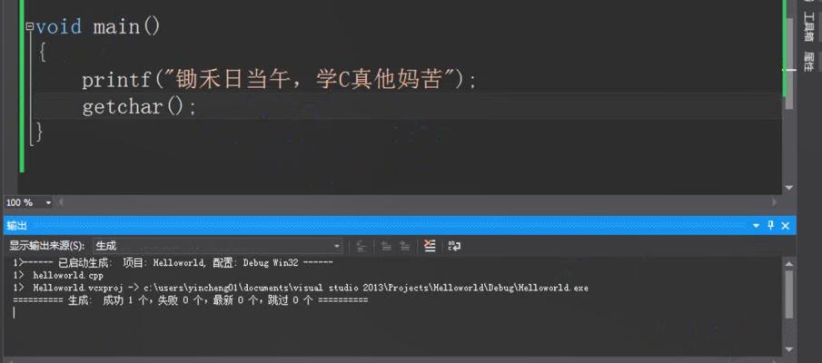 c语言与c++有什么区别和联系（c语言基础知识入门）