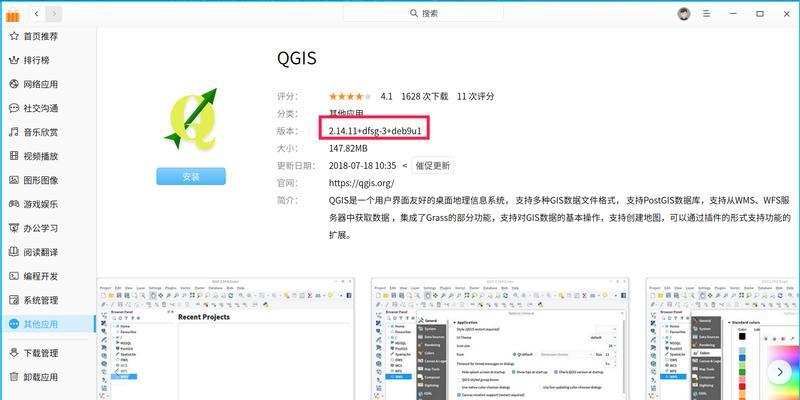 deepin和uos哪个好用（口碑的uos系统）