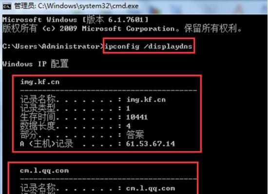 dns配置错误网页打不开是什么原因（DNS错误导致网页无法访问的解决）