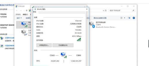 dns异常怎么都修复不了怎么办（网络连接异常解决办法）