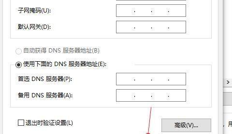 dns异常怎么都修复不了怎么办（网络连接异常解决办法）