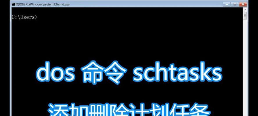 dos命令大全及用法改名（dos输入法地址大全）