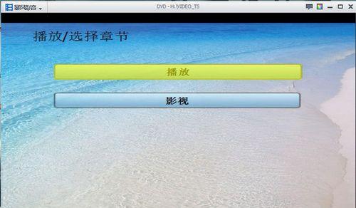 dvd光盘刻录软件哪个好用（电视光盘播放器排行榜）