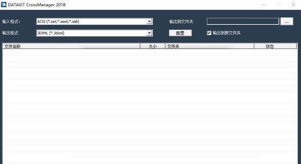 dwg文件怎么转换成pdf格式的文件（dwg文件转换成pdf最简单方法）