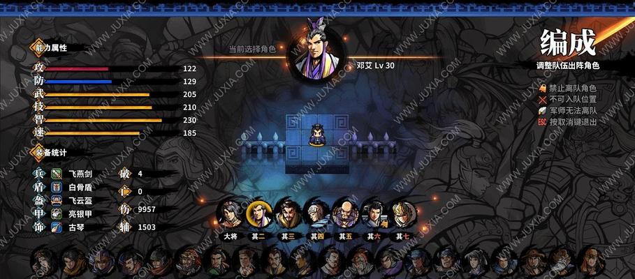 国产经典rpg单机游戏排行榜（探索游戏世界的精彩之选）