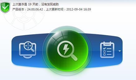 国内杀毒软件哪个好用点（公认用的五大软件）