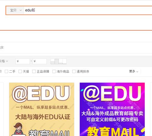 国内邮箱推荐注册哪个好（邮箱注册免费申请）