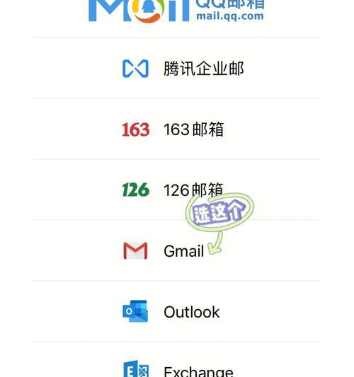 国内怎么创建google账号（Google账户创建及使用指南）