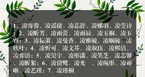 孩子名字怎么取才好听（打造独特个性的孩子名字）