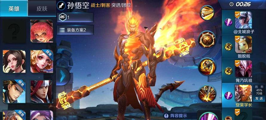 猴子地狱火手感好不好（猴子的定位属性）