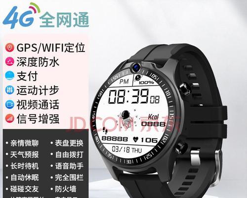 华为watchgt2丢了怎么定位（华为watchgt2丢了怎么定位回去）