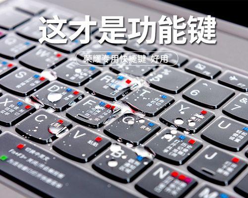 华为电脑怎么截图快捷键是什么（华为电脑截屏的7种方式）