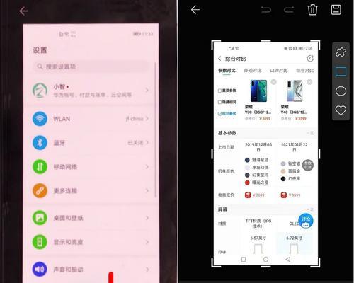 华为电脑怎么截图快捷键是什么（华为电脑截屏的7种方式）